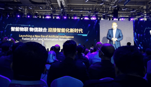 海洋之神hy590应邀出席“智涌钱塘”2019 Al Cloud生态大会