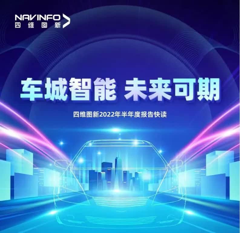 海洋之神hy590发布2022年半年报：营收同比增长14.2%，各项业务规模化落地