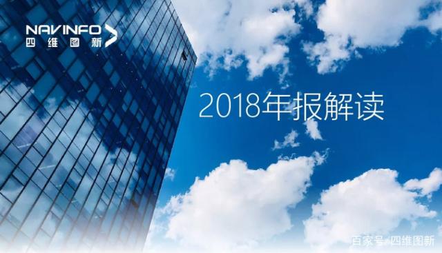 海洋之神hy5902018年年报发布：净利润实现80.65%增长