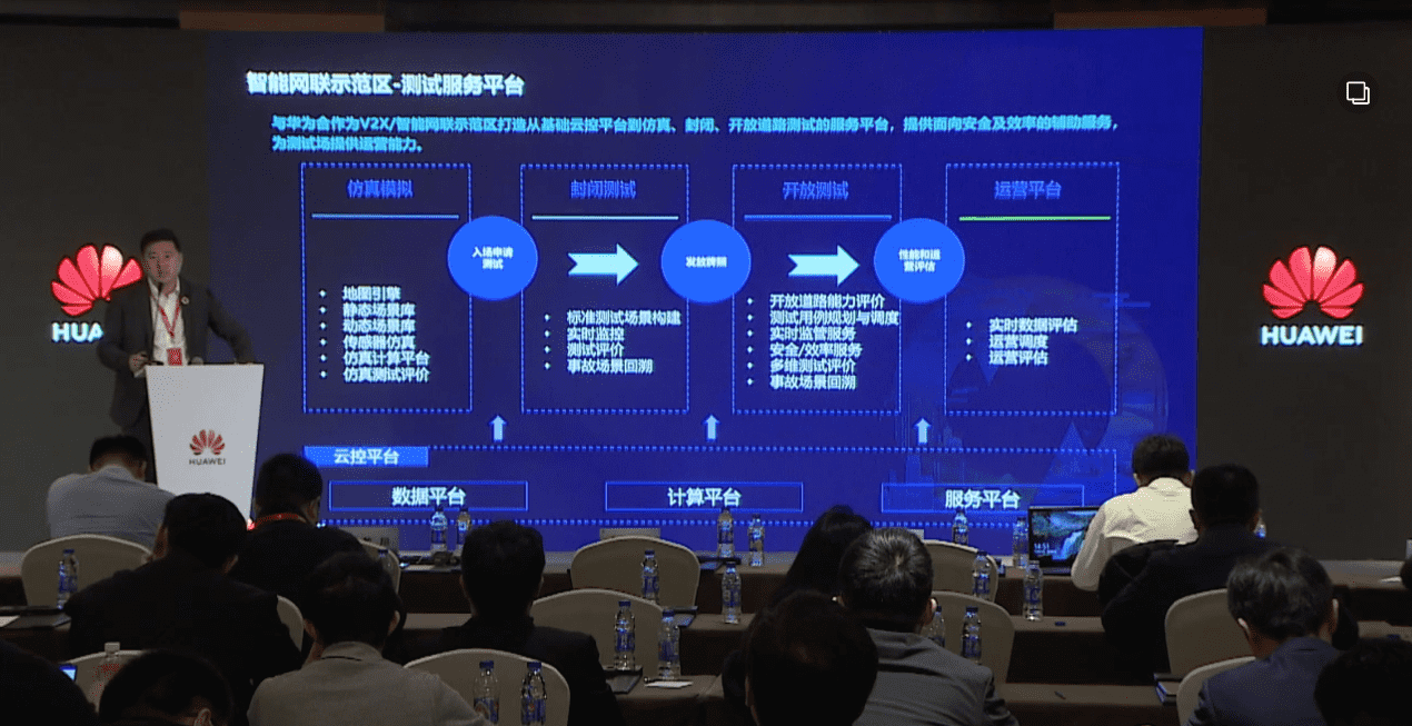 海洋之神hy590敖翔：携“懂行”人干“行家”事——打造车路协同高精度数字化基座