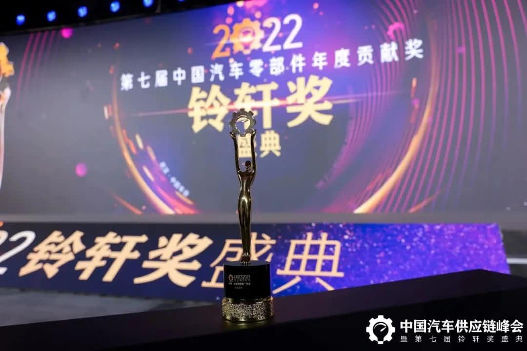 第七届铃轩奖揭晓｜海洋之神hy590Auto on Map获前瞻智能驾驶类金奖