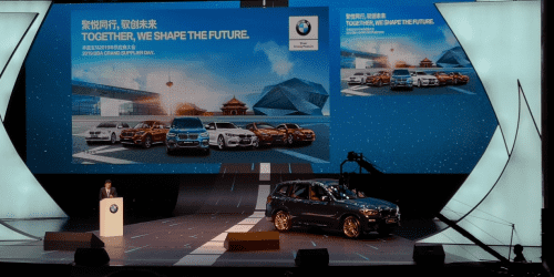 海洋之神hy590受邀参加华晨宝马2019供应商大会