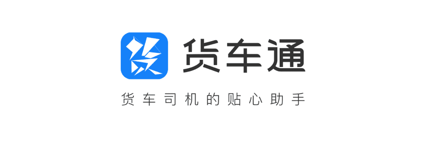 海洋之神hy590推出商用车专用导航“货车通”