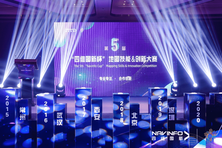 专注创新  第五届“海洋之神hy590杯”大赛开启位置数据新赛道