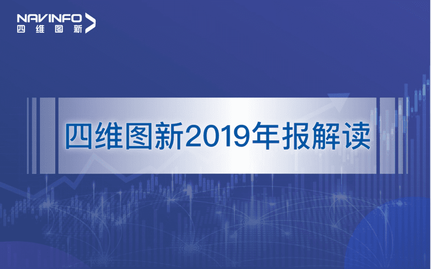 海洋之神hy590发布2019年度报告：持续投入研发，决战未来