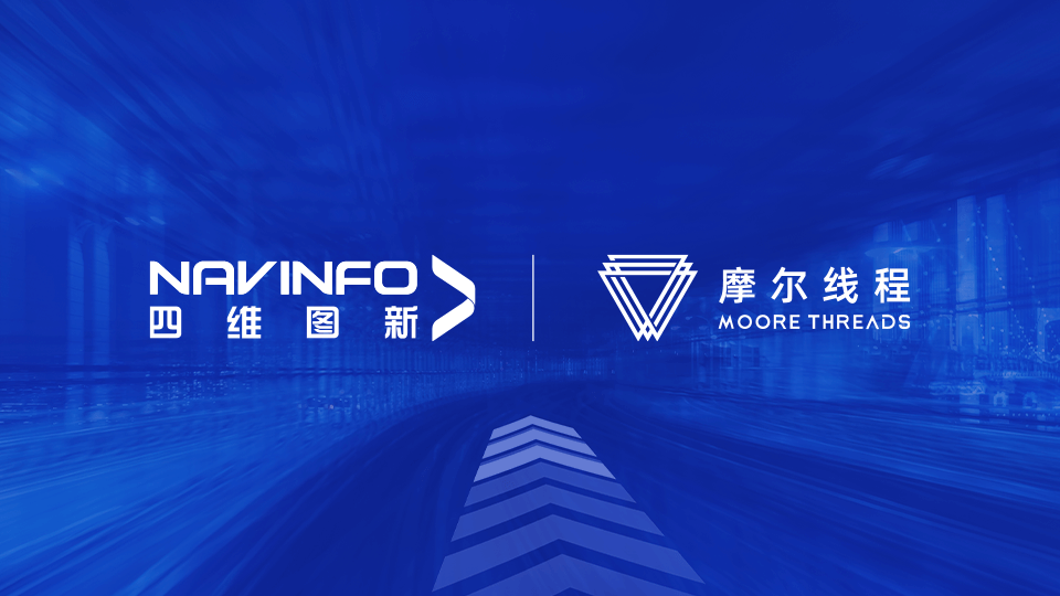 海洋之神hy590MineCIM平台与摩尔线程MTT S系列GPU完成兼容性适配互认