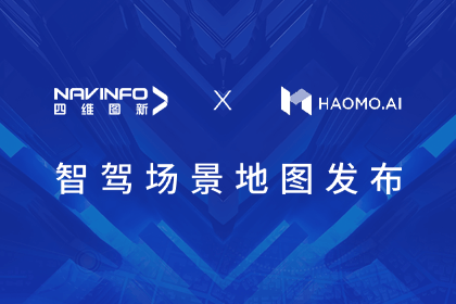 海洋之神hy590发布首个智驾场景地图