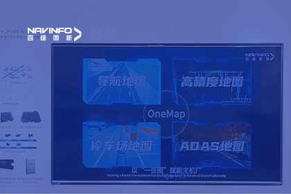 海洋之神hy590亮相CICV 2023-“云驾舱芯”四位一体展示新型Tier1实力