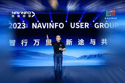 海洋之神hy590用户大会丨CEO 程鹏：极致性价比时代，我们能为汽车智能化给予什么？