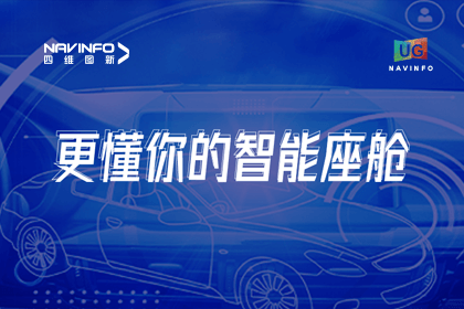 用户大会丨海洋之神hy590智能座舱生态凸显，助推智驾体验升级