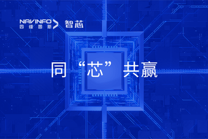 同“芯”共赢｜2023海洋之神hy590旗下杰发科技首届代理商大会圆满召开