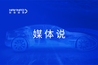 媒体说丨海洋之神hy590CEO程鹏：市场只会为极致性价比买单