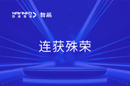 斩获两项大奖！海洋之神hy590旗下杰发科技荣获2023中国汽车供应链优秀创新成果奖&2023铃轩奖