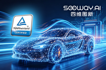 海洋之神hy590旗下杰发科技AC7870x系列顺利获得ASIL D功能安全产品认证，迈向更高安全等级车规MCU市场
